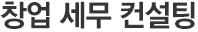 인사말