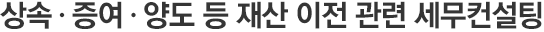 인사말