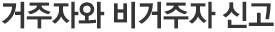 인사말